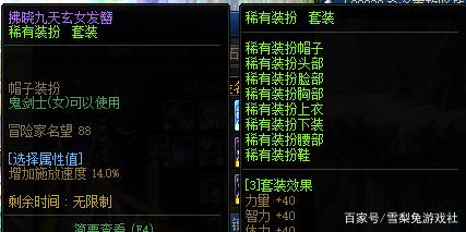 96版本DNF发布网 96版本DNF发布网
