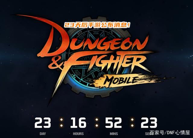 台服DNF发布网版本(台服DNF发布网手游) 台服DNF发布网版本(台服DNF发布网手游)