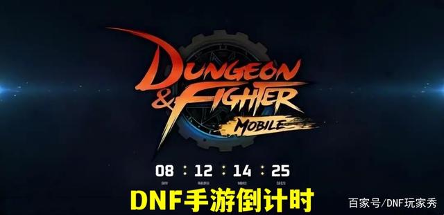 DNF发布网的活动怎么设置的 DNF发布网的活动怎么设置的