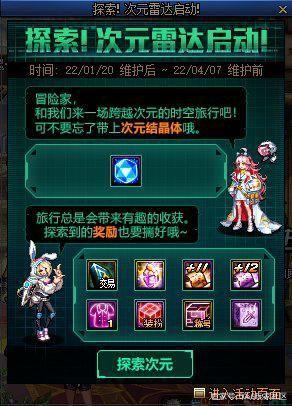傲龙DNF发布网(傲视龙城礼包) 傲龙DNF发布网(傲视龙城礼包)