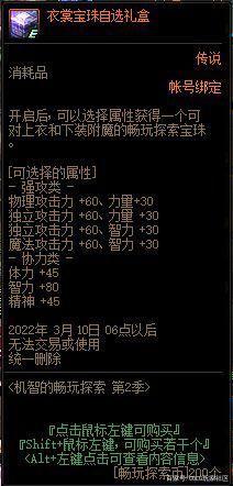tgp支持DNF发布网吗 tgp支持DNF发布网吗