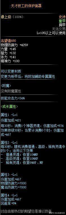 qq群的DNF发布网怎么代理(dnf游戏交流qq群2021) qq群的DNF发布网怎么代理(dnf游戏交流qq群2021)