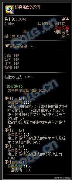 DNF发布网新建角色(dnf新建角色多久能删除) DNF发布网新建角色(dnf新建角色多久能删除)