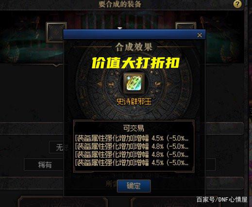 DNF发布网旧的私服 DNF发布网旧的私服
