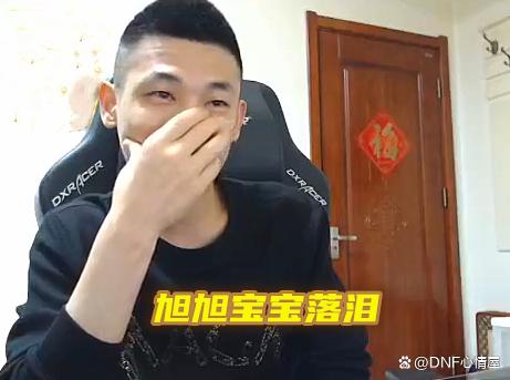 人气最高的DNF发布网网站 人气最高的DNF发布网网站