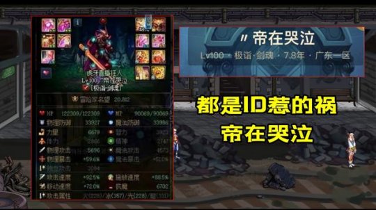传奇私服dnf版本吧(传奇DNF发布网版本) 传奇私服dnf版本吧(传奇DNF发布网版本)