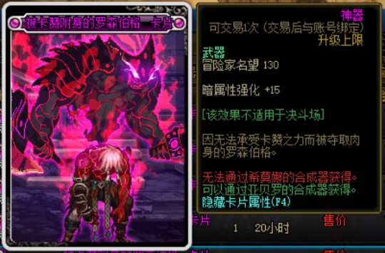 DNF发布网爱梦物品代码 DNF发布网爱梦物品代码