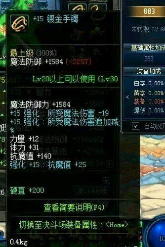 变态DNF发布网发布网站 变态DNF发布网发布网站