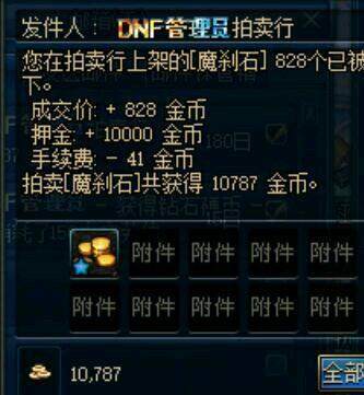 DNF发布网手游私服代理(DNF发布网手游官网地址是多少) DNF发布网手游私服代理(DNF发布网手游官网地址是多少)
