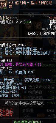 DNF发布网登陆器自动更新 DNF发布网登陆器自动更新