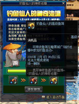 dnf70版本公益服发布网是腾讯的吗(dnf公益服发布网啥意思) dnf70版本公益服发布网是腾讯的吗(dnf公益服发布网啥意思)