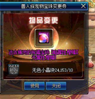 DNF发布网最新100私服 DNF发布网最新100私服