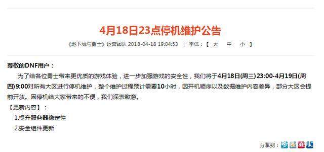 DNF发布网有手游吗 DNF发布网有手游吗