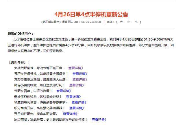 为啥我的DNF发布网老是黑屏 为啥我的DNF发布网老是黑屏