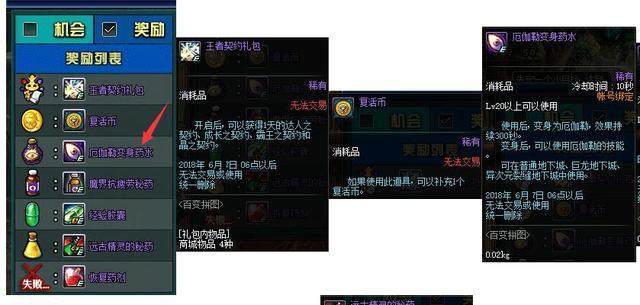 佬森DNF发布网 佬森DNF发布网