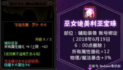佬森DNF发布网 佬森DNF发布网