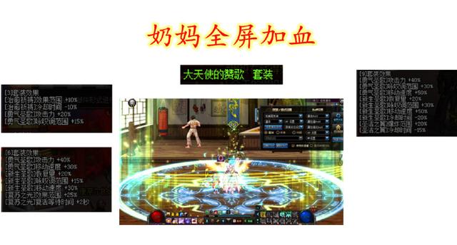 DNF发布网100级鬼泣(2021最新DNF发布网鬼泣100级装备选择) DNF发布网100级鬼泣(2021最新DNF发布网鬼泣100级装备选择)