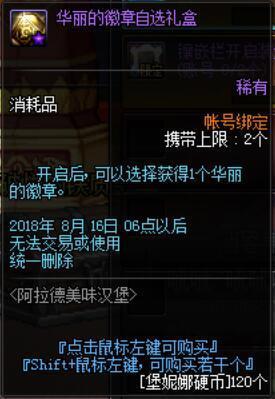 传奇私服dnf版本吧(传奇DNF发布网版本) 传奇私服dnf版本吧(传奇DNF发布网版本)