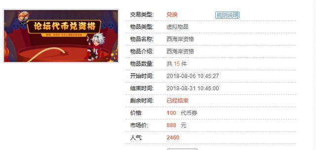 DNF发布网有私服的吗 DNF发布网有私服的吗