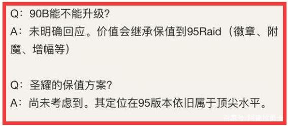 代理DNF发布网流程(dnf代售) 代理DNF发布网流程(dnf代售)