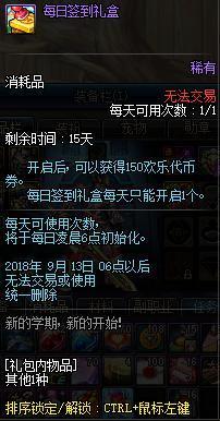 DNF放管公益服发布网(DNF发布网公益服发布网) DNF放管公益服发布网(DNF发布网公益服发布网)