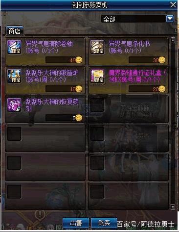 win10DNF发布网辅助免费版(dnf免费辅助官方网站) win10DNF发布网辅助免费版(dnf免费辅助官方网站)