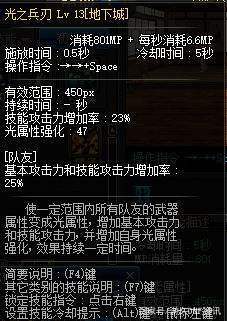 哪个DNF发布网有女鬼剑(dnf女鬼剑那个角色搬砖) 哪个DNF发布网有女鬼剑(dnf女鬼剑那个角色搬砖)