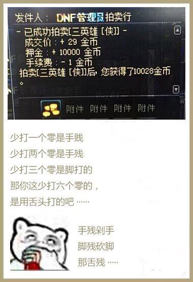 回忆DNF发布网cdk(60版本dnf回忆) 回忆DNF发布网cdk(60版本dnf回忆)