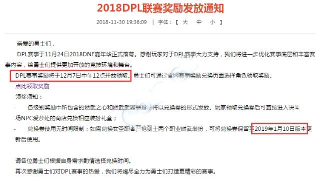 DNF发布网永久开的复古(复古dnf公益吧) DNF发布网永久开的复古(复古dnf公益吧)