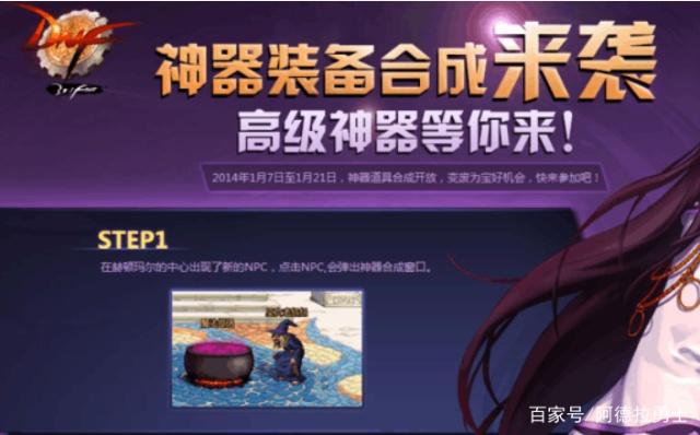 tgp支持DNF发布网吗 tgp支持DNF发布网吗