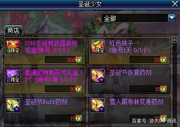 为啥我的DNF发布网老是黑屏 为啥我的DNF发布网老是黑屏