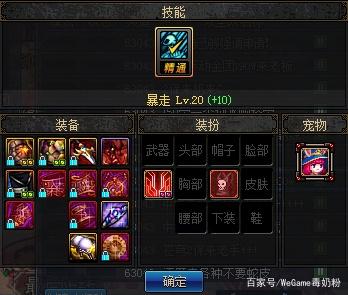 dnf70版本公益服发布网是腾讯的吗(dnf公益服发布网啥意思) dnf70版本公益服发布网是腾讯的吗(dnf公益服发布网啥意思)