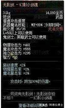 DNF发布网版本传奇私服bug（1.76DNF发布网传奇）