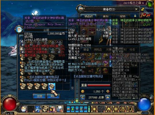 台服DNF发布网外挂免费版(dnf台服下载器) 台服DNF发布网外挂免费版(dnf台服下载器)