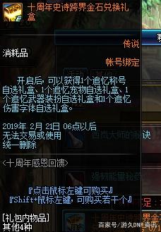 变态私服DNF发布网 变态私服DNF发布网
