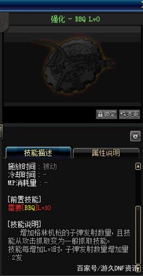 下载DNF发布网显示错误id(dnf下载器密码错误) 下载DNF发布网显示错误id(dnf下载器密码错误)
