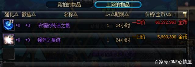 DNF发布网自动夹娃娃机(dnf娃娃机怎么不见了) DNF发布网自动夹娃娃机(dnf娃娃机怎么不见了)