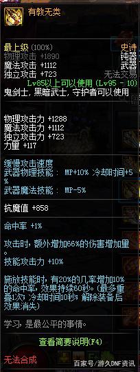 冬瓜DNF发布网 冬瓜DNF发布网