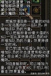 下载DNF发布网中病毒了 下载DNF发布网中病毒了