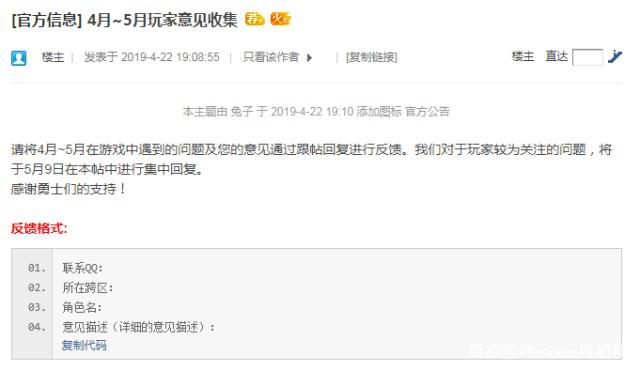 下载DNF发布网显示错误id(dnf下载器密码错误) 下载DNF发布网显示错误id(dnf下载器密码错误)