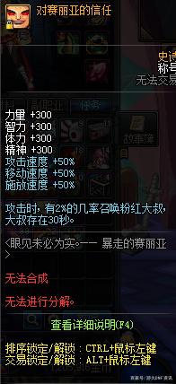 DNF发布网版本传奇私服bug(1.76DNF发布网传奇) DNF发布网版本传奇私服bug(1.76DNF发布网传奇)