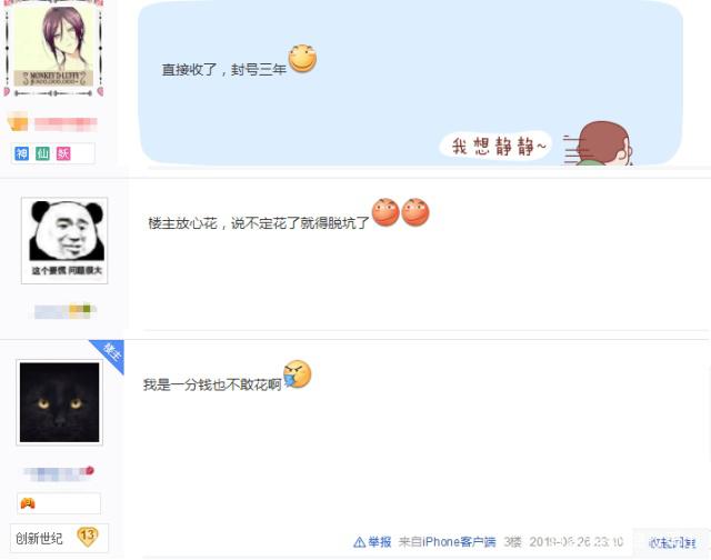 DNF发布网测评 DNF发布网测评