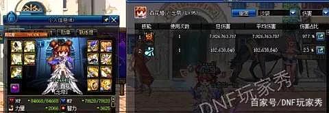 传奇私服dnf版本吧(传奇DNF发布网版本) 传奇私服dnf版本吧(传奇DNF发布网版本)