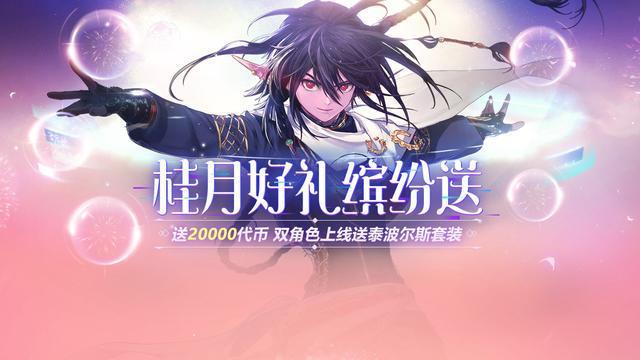 DNF发布网爱梦物品代码 DNF发布网爱梦物品代码