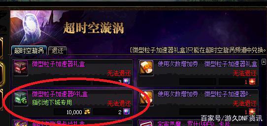 qq群的DNF发布网怎么代理(dnf游戏交流qq群2021) qq群的DNF发布网怎么代理(dnf游戏交流qq群2021)