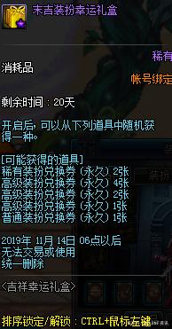 DNF发布网抓娃娃机技巧(dnf娃娃机票) DNF发布网抓娃娃机技巧(dnf娃娃机票)