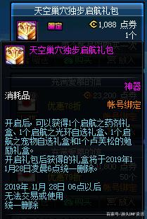 公益DNF发布网(dnf公益服gm工具) 公益DNF发布网(dnf公益服gm工具)