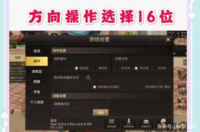 dnf公益新服自定义(dnf公益服发布网ce改) dnf公益新服自定义(dnf公益服发布网ce改)