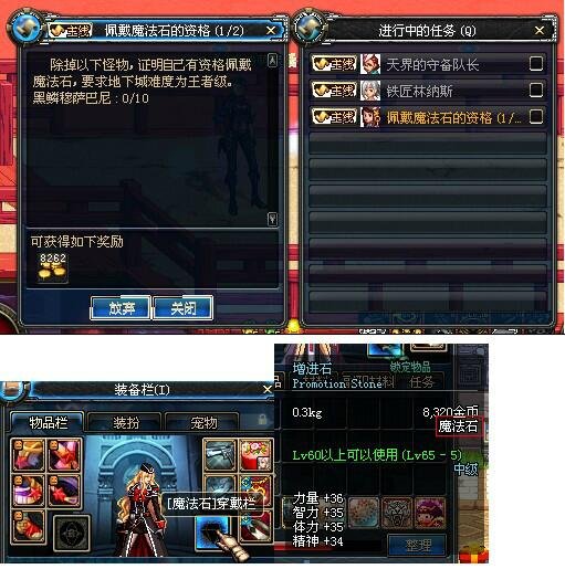 96版本DNF发布网 96版本DNF发布网
