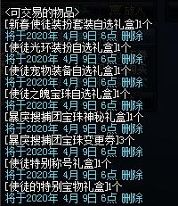 DNF发布网最新100私服 DNF发布网最新100私服
